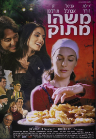 משהו מתוק