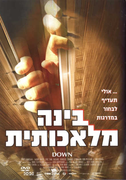 בינה מלאכותית