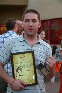 יום אחרון