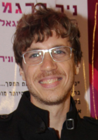 איתמר רוטשילד