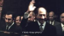  - טריילר