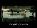 גוף השקרים - טריילר מתורגם