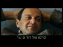 רשימת אהבה - טריילר