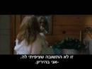 תוכנית גיבוי - טריילר מתורגם