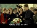 סוף סוף... אלמנה - טריילר מתורגם