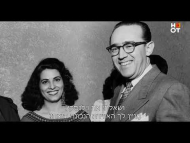 המלכה שושנה - קטע