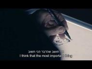 סוד מוחלט בהחלט - טריילר