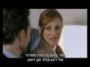 יום האהבה - טריילר מתורגם