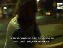 המלחמה של גיורי - טריילר