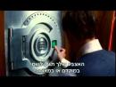 הסגת גבול - טריילר מתורגם