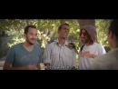 בזמק - טריילר