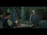 השבועה של אירנה - טריילר מתורגם