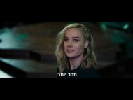 המארוולס - טריילר מתורגם