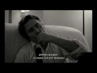 קדימה, קדימה - טריילר מתורגם