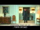 פוטיש - אישה - צעצוע - טריילר מתורגם