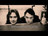 איירון מיידן: ברנינג אמבישן - טריילר מתורגם