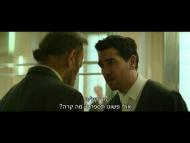 תיק קוליני - טריילר מתורגם