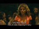 הרדיפה אחרי מולי הארטלי - טריילר מתורגם