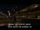 גאווה ותהילה - טריילר מתורגם