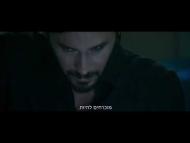 מורביוס - טריילר מתורגם