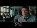 אהבה בהחלפה - טריילר מתורגם