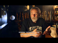 סיגריה אחרונה עם רבין - סצינה