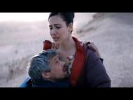 הברך - טריילר