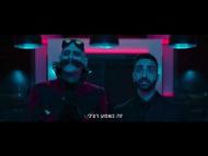 סוניק הסרט 2 - טריילר מתורגם