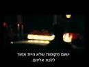 הונאה - טריילר מתורגם