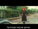 עשבים שוטים - טריילר מתורגם