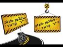 ד"ר קראז' - טריילר