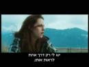 דמדומים 2: ירח חדש - טריילר מתורגם