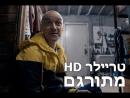 ספליט - טריילר מתורגם