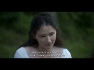 השמפניה של גברת קליקו - טריילר מתורגם