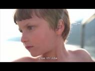לילות קיץ - קטע