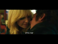 ספרינגסטין: הדרך משום מקום - טריילר מתורגם