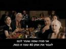 הדילמה - טריילר מתורגם