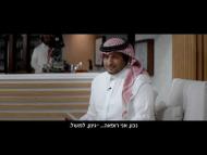 המועמדת המושלמת - טריילר מתורגם