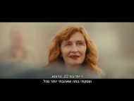 מה שקורה ברומא - טריילר מתורגם