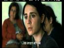 האישה ששרה - טריילר מתורגם