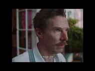 החיים המחשמלים של לואי וויין - טריילר מתורגם