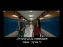 נוער שוליים - טריילר