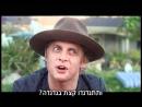 לכסח ת'בית - טריילר מתורגם