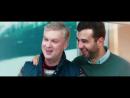 יולקי הסוף - טריילר