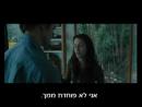 דמדומים - טריילר מתורגם