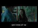 דמדומים - טריילר מתורגם