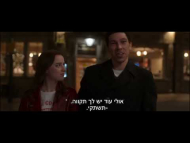 הבנק של דייב - טריילר מתורגם