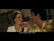 לשחרר את שולי - מאחורי הקלעים