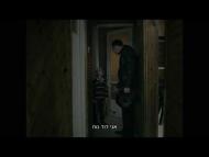 מותו של זה - קטע