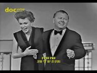 סיד וג'ודי - טריילר מתורגם
